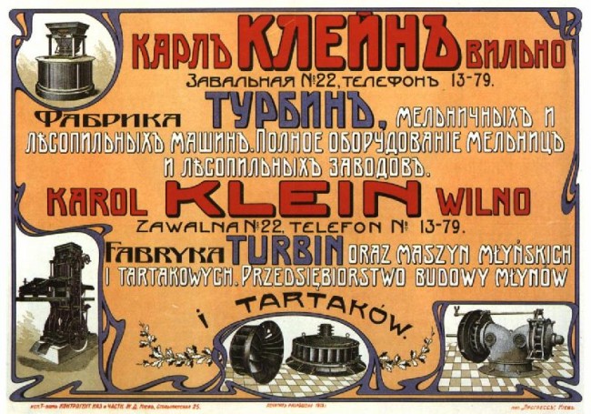 Old Transport Advertising in Russia Old Transport Advertising in Russia 1 650x455 Old Transport Advertising in Russia