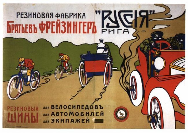 Old Transport Advertising in Russia Old Transport Advertising in Russia 2 650x459 Old Transport Advertising in Russia