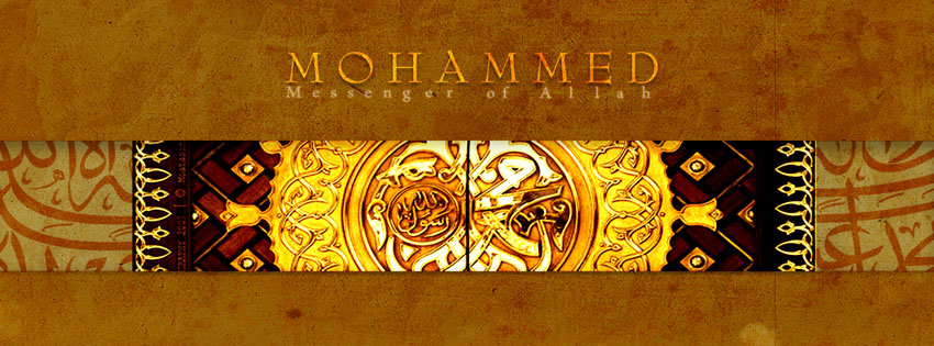 Islamic Covers eid milad fb timeline cover Islamic Covers