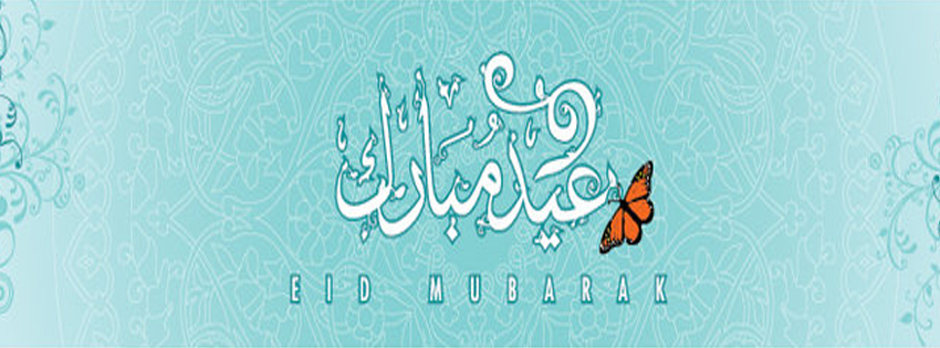 Islamic Covers eid mubarak Islamic Covers