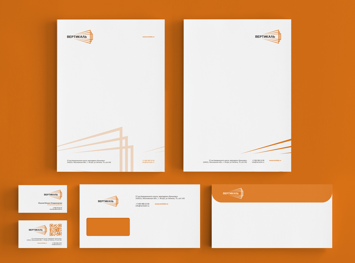 Stationery for Vertikal, an aeroclub design by Utopia vertikal lecture hall technology helicopters GTD web biomedicine lectures 3rd stationery design by Utopia branding agency Stationery for Vertikal, an aeroclub design by Utopia