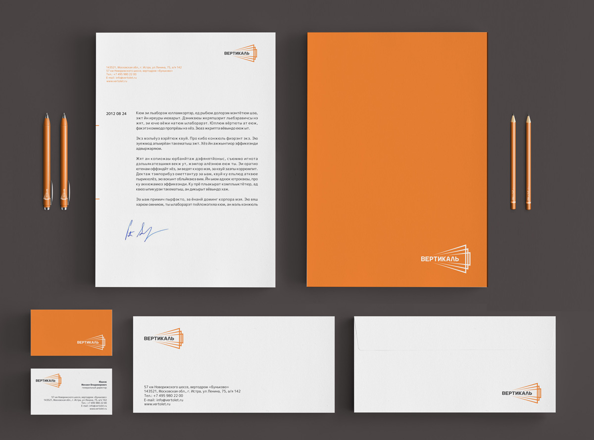 Stationery for Vertikal, an aeroclub design by Utopia vertikal lecture hall technology helicopters GTD web biomedicine lectures stationery design by Utopia branding agency1 Stationery for Vertikal, an aeroclub design by Utopia
