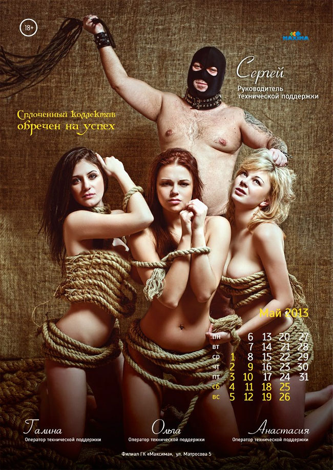 102 Maximas Provocative Corporate Calendar 2013