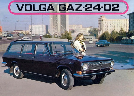 Vintage Soviet Automobile Ads Vintage Soviet Automobile Ads 5 Vintage Soviet Automobile Ads