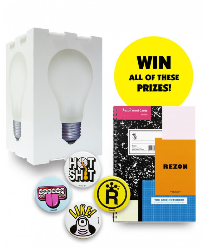 giveaway rezon 03 650x794 Win Rezon Prizes from Japan!