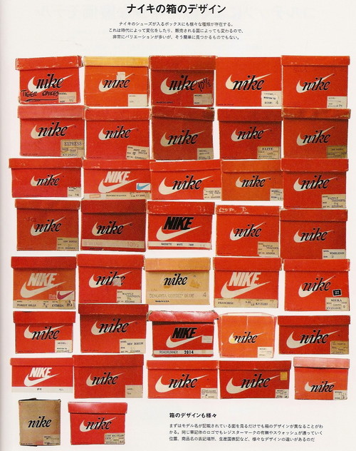 tumblr mh8t1b53nV1qiqf01o1 500 Vintage nike boxes