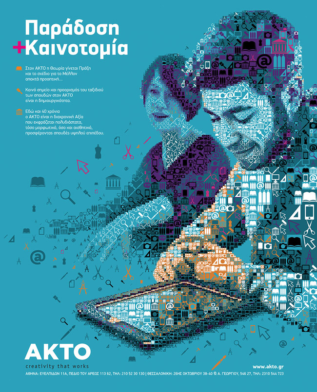 ILLUSTRATION L 00022 Values+ campaign for AKTO College
