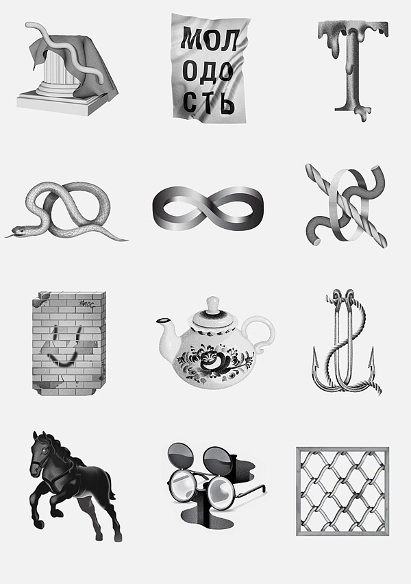 003 monochromatic digital set egor kraft Monochromatic & Digital Set by Egor Kraft