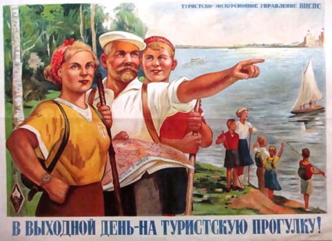 Advertising of Domestic Tourism in the USSR Advertising of Domestic Tourism in the USSR 1 650x472 Advertising of Domestic Tourism in the USSR