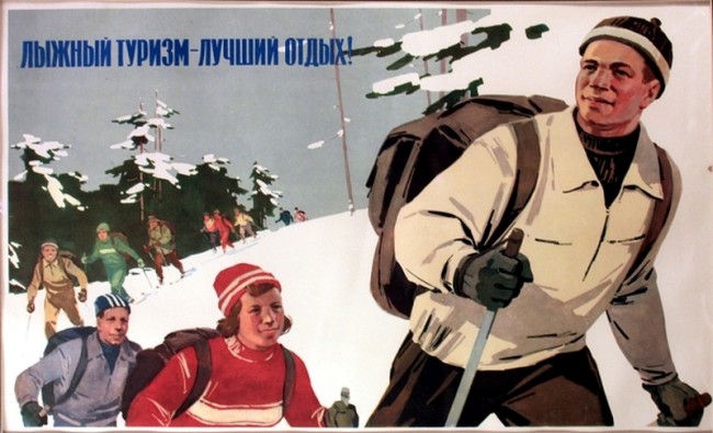 Advertising of Domestic Tourism in the USSR Advertising of Domestic Tourism in the USSR 2 650x395 Advertising of Domestic Tourism in the USSR