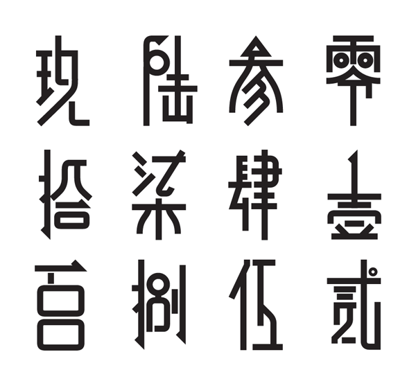 numbers 21 numbers : 数
