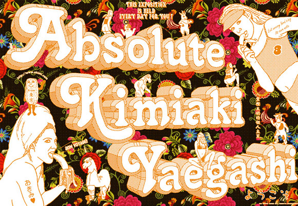 okimi pic on Design You Trust okimi Okimi