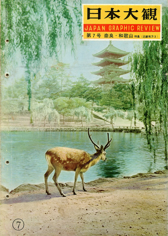 Untitled1 06 pic on Design You Trust Untitled1 06 Japan Graphic Review