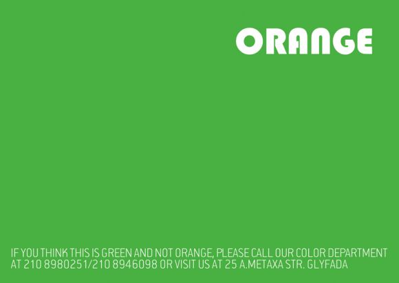 WRONGGREENFIN Plastiras Hair Color post cards