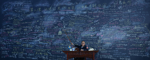 WangQingsongfollowmelargefu9 Wang Qingsong