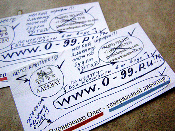 adequate card pic on Design You Trust adequate card overpatching card
