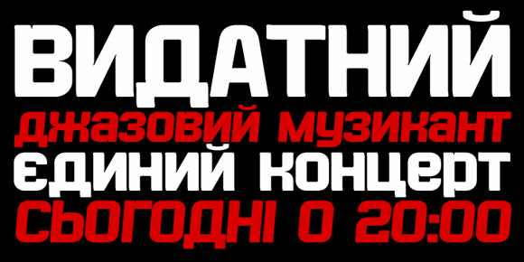 bladi2 banner 05 Bladi 2