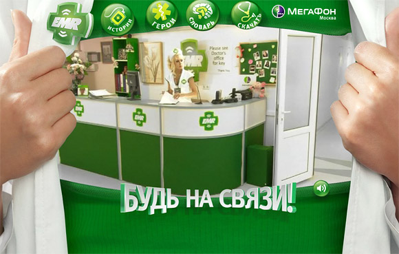 meg 2 pic on Design You Trust meg 2 EMR