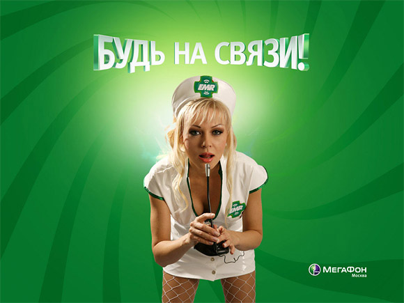 meg 3 pic on Design You Trust meg 3 EMR