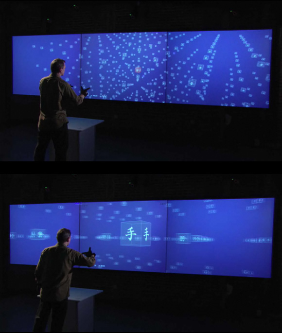 minority Amazing spatial demonstration   Minority Report