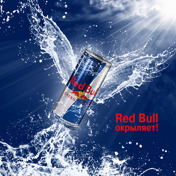 red bull Red Bull