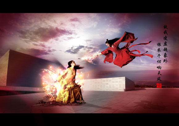 Digital art selected for the Daily Inspiration #201