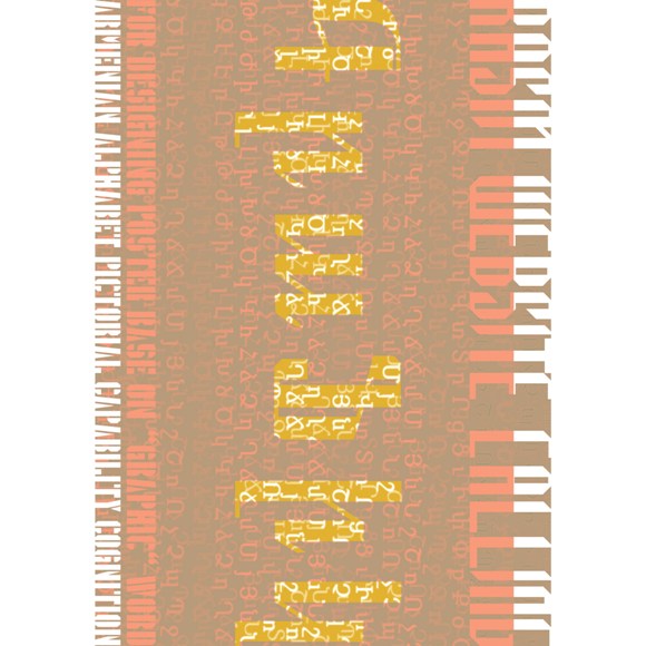 ArmenianTypography 01 pic on Design You Trust ArmenianTypography 01 Armenian Typography