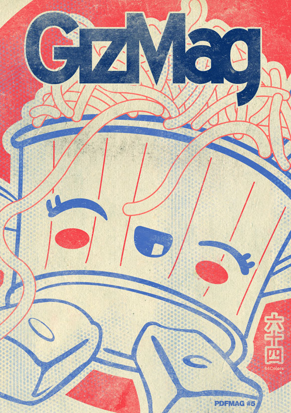 GizMag issue5 DesignYouTrust GizMag PDF #5