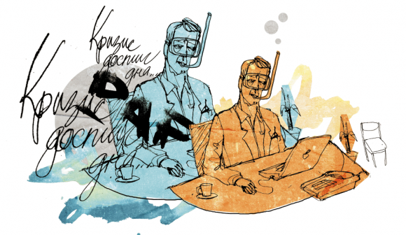 Picture17 pic on Design You Trust Picture17 Esquire Kazakhstan Illustrations
