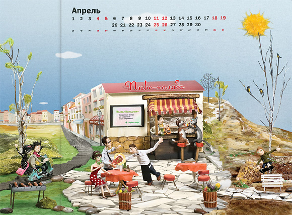calend3 pic on Design You Trust calend3 Sberbank 2009 Calendar