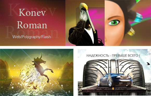 www pic on Design You Trust www Konev Roman Designer