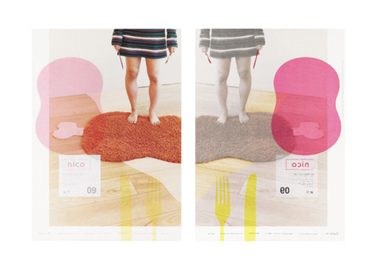 1115 pic on Design You Trust 1115 Kenjiro Sano MR DESIGN