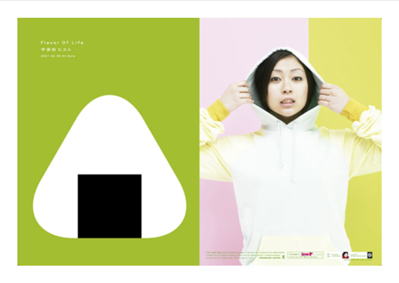 1116 Kenjiro Sano MR DESIGN
