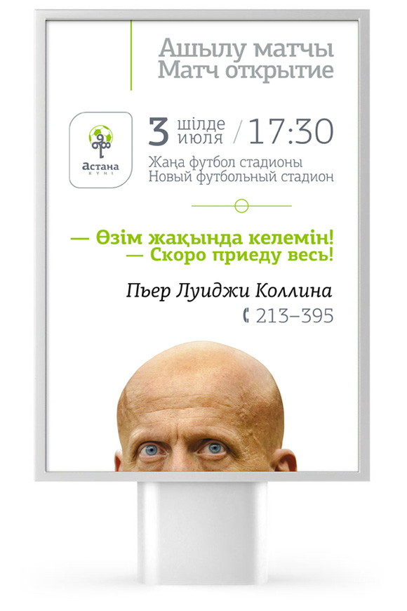 576771246189560 Pierluigi Collina