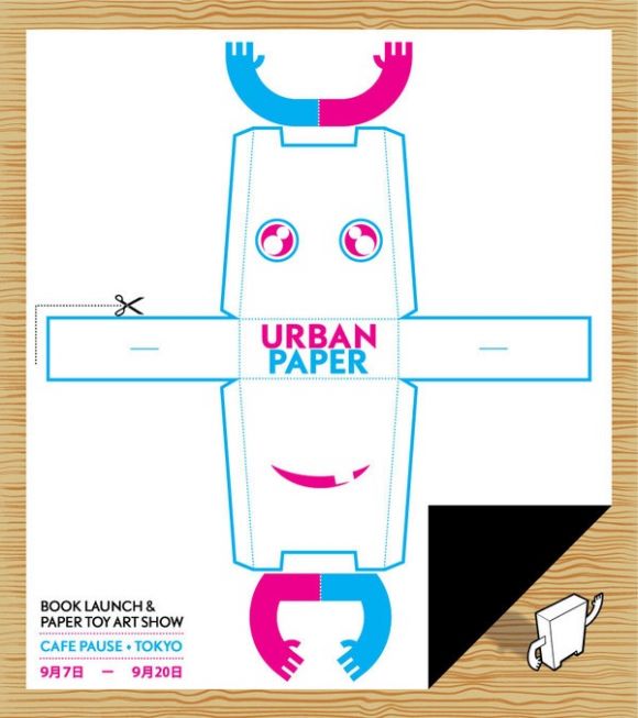 JoshMcKibleurbanpapertoy Josh McKible – Urban Paper Toy