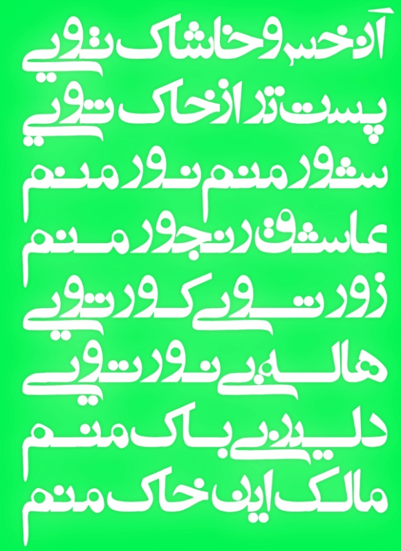 Khass Smalll Coup in IRAN!