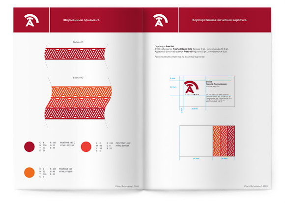 artelpsbrandbook2 New identity design from Artel Artyomovyh