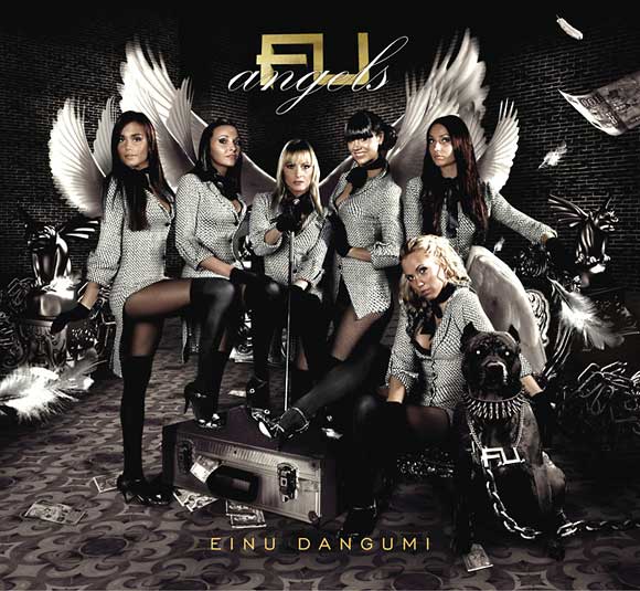 fu angelscover pic on Design You Trust fu angelscover FU angels EINU DANGUMI cd design