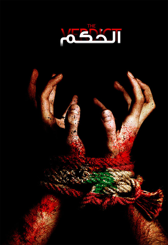 handslebanon f pic on Design You Trust handslebanon f dadan Posters