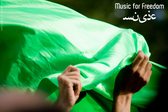 mff logo dyt pic on Design You Trust mff logo dyt Music for Freedom
