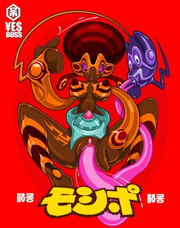 02fc09a602fea77403858922ad029151 Tentacle Soup Posters by Dylan Van Loggerenberg