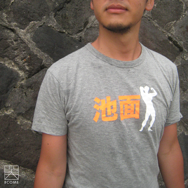 BCOME an IKEMAN 100919FB BIgShirtIKEMEN BCOME an IKEMAN
