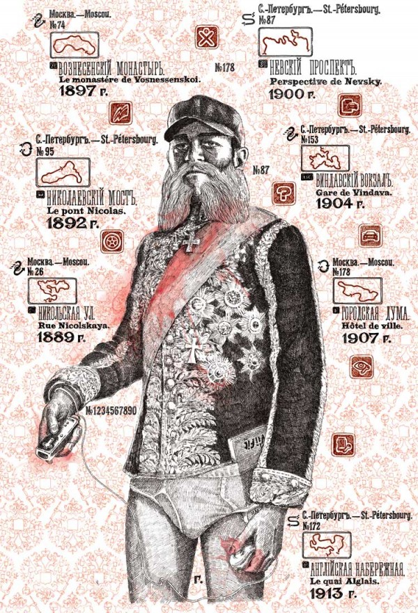 20100608 tsar wii 750600x880 pic on Design You Trust 20100608 tsar wii 750600x880 Illustrations by Fiodor Sumkin