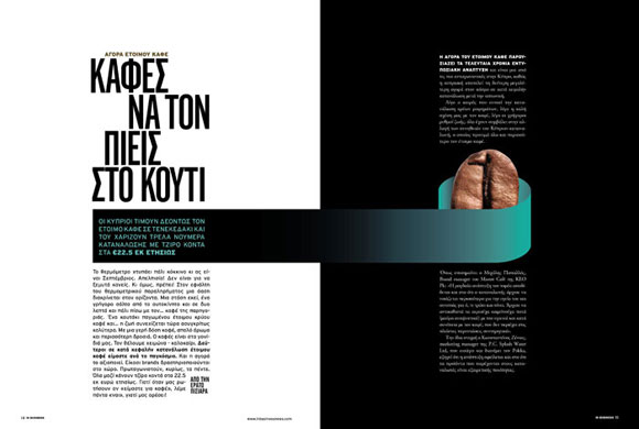 43 coffee 800 IN Business Magazine Spreads