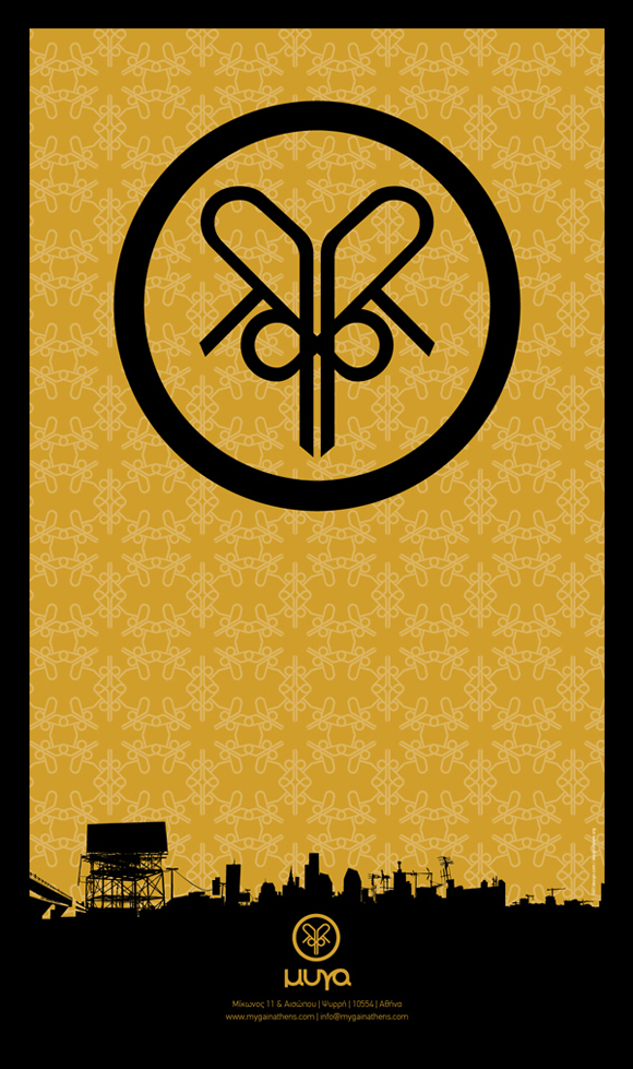 768271259690924 Myga logo/identity by Indyvisuals