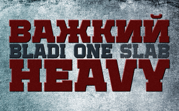 BladiOneSlab4FHeavy Bladi One Slab 4F Heavy
