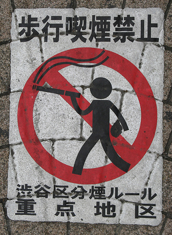 Japanese sign 29 01 Japanese Signs & Signage