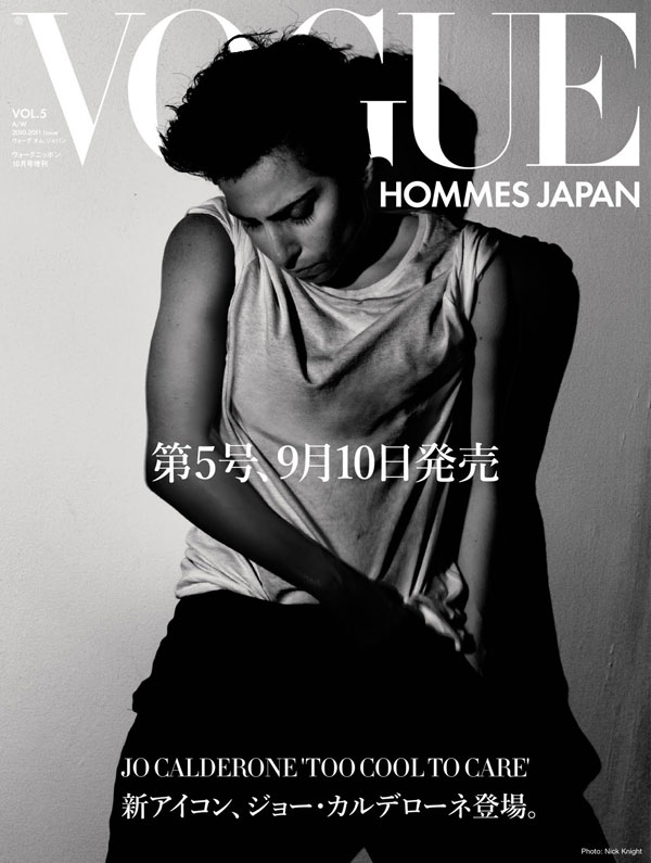 LadygagaVogueHommeJapan pic on Design You Trust LadygagaVogueHommeJapan LADY GAGA for Vogue Homme Japan (as a boy)