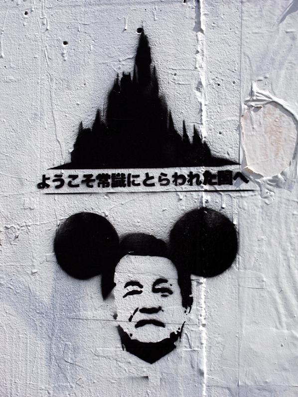 R0010788 Stickers & Graffiti in Tokyo