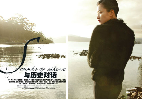 Du Juan by Wee Khim for Nuyou Singapore September 2010 WeeKhim Du Juan by Wee Khim for Nuyou Singapore September 2010